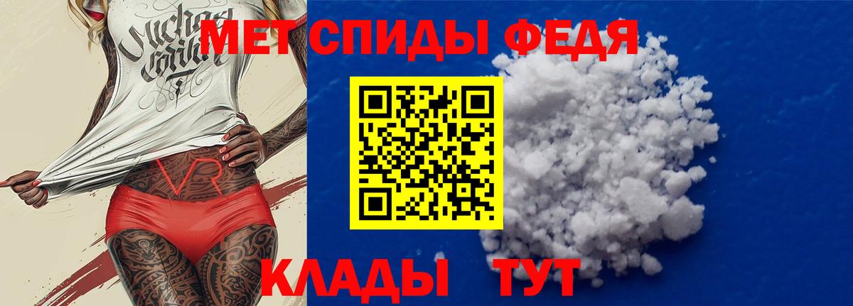 Рубцовск  Амфетамин  Amphetamine  АМФ Розовый  Вход с VPN 