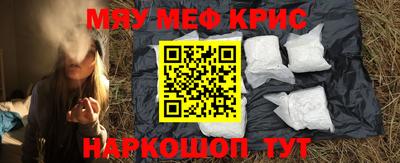 ALPHA PVP Северобайкальск