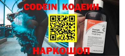 ALPHA PVP Северобайкальск