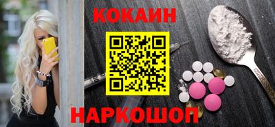 синтетический гашиш Севастополь