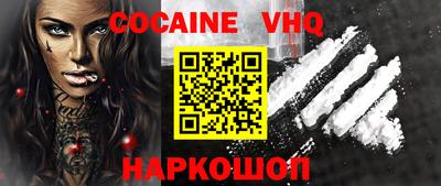 синтетический гашиш Севастополь