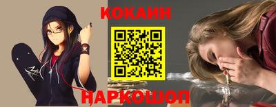 синтетический гашиш Севастополь
