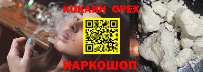 синтетический гашиш Севастополь