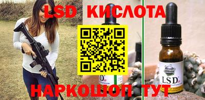 синтетический гашиш Севастополь