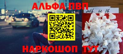 синтетический гашиш Севастополь