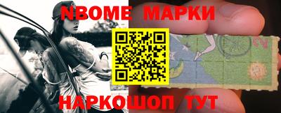 ALPHA PVP Северобайкальск