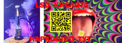 синтетический гашиш Севастополь