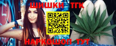 синтетический гашиш Севастополь