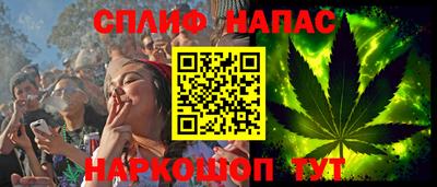 синтетический гашиш Севастополь