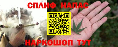 марихуана Свободный