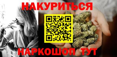 марихуана Свободный