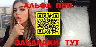 синтетический гашиш Севастополь
