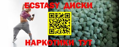 синтетический гашиш Севастополь