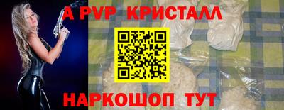 синтетический гашиш Севастополь