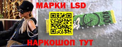 марихуана Свободный