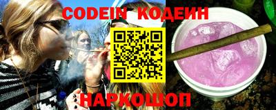 синтетический гашиш Севастополь