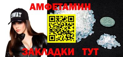 синтетический гашиш Севастополь