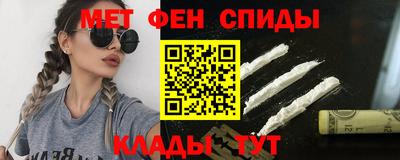 синтетический гашиш Севастополь