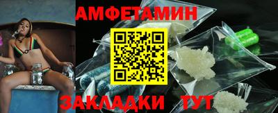 синтетический гашиш Севастополь