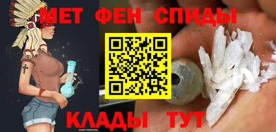 ALPHA PVP Северобайкальск