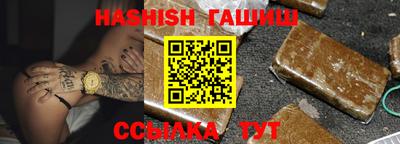 ALPHA PVP Северобайкальск