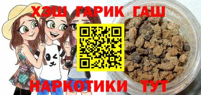 ALPHA PVP Северобайкальск