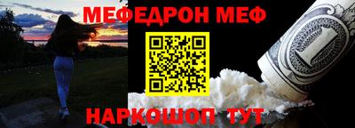 синтетический гашиш Севастополь