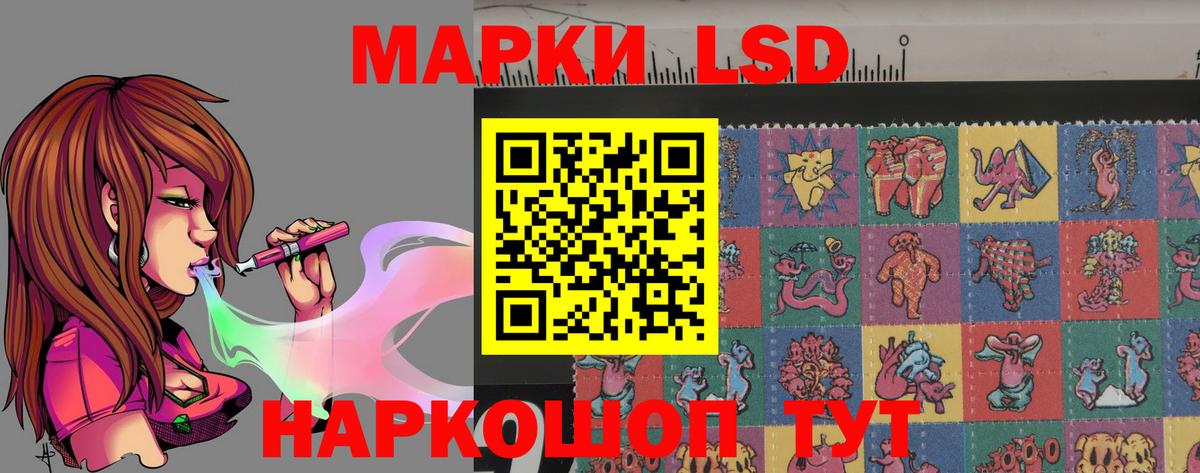 Рубцовск  omg ТОР  Вход с VPN  ЛСД экстази кислота 