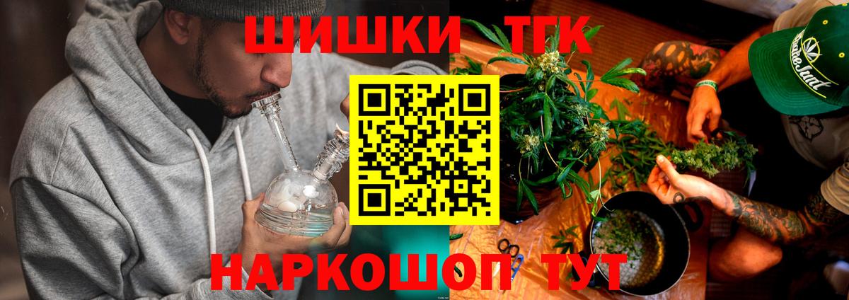 Марихуана VHQ  МАРИХУАНА MAZAR  Вход с VPN  Рубцовск  Шишки марихуана семена 